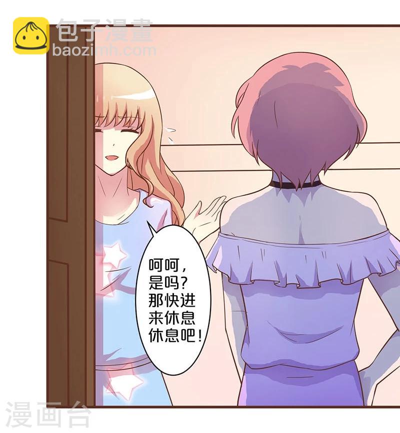 第10话-第10话