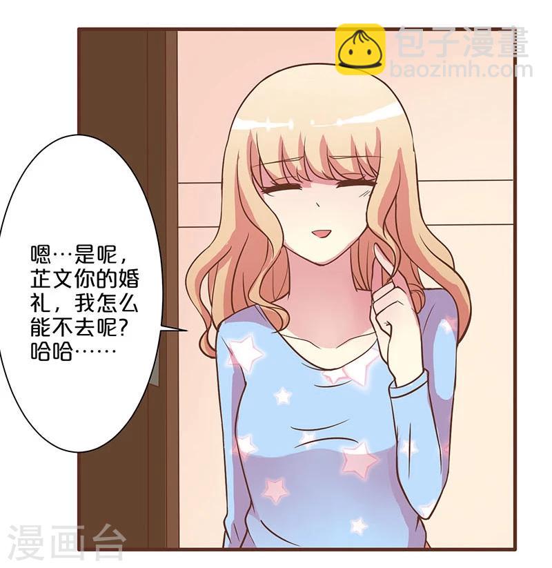 第10话-第10话