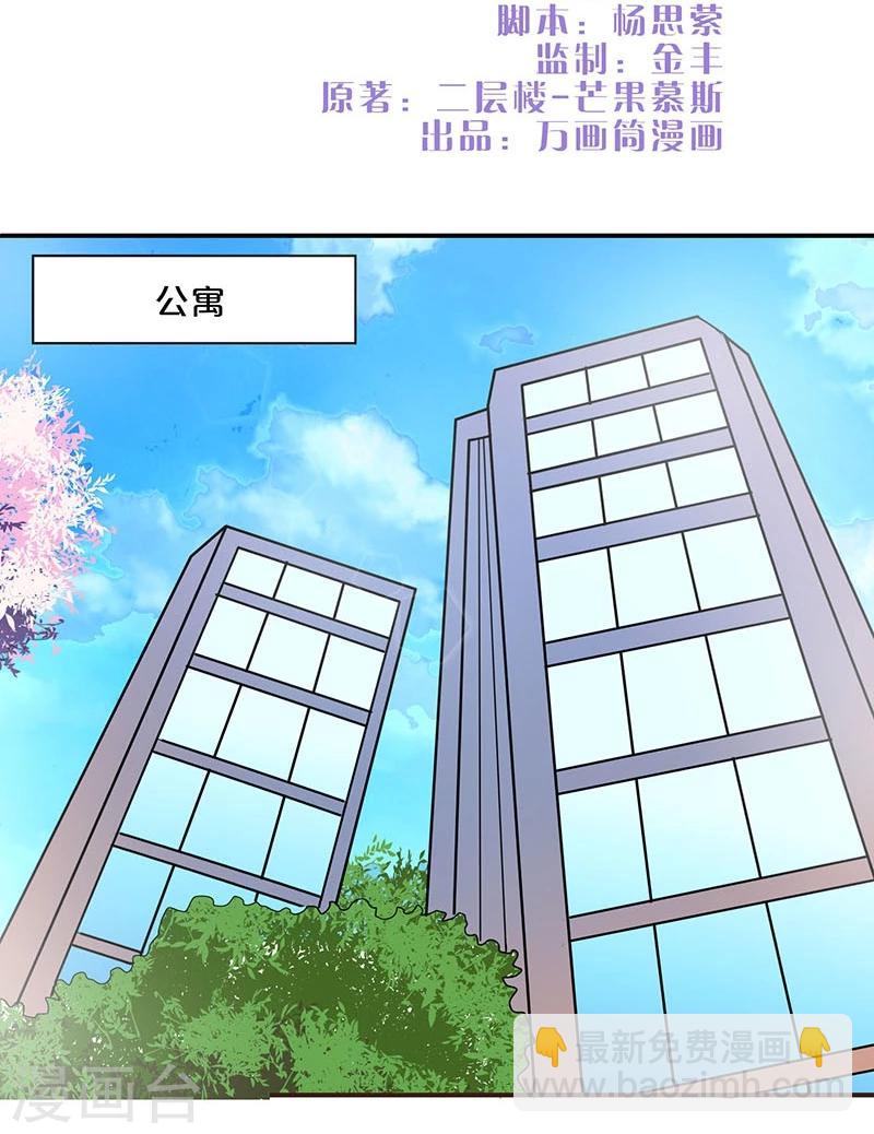 第10话-第10话