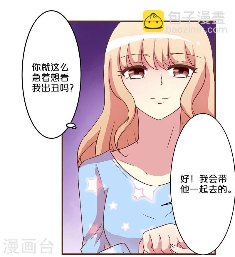 第10话-第10话