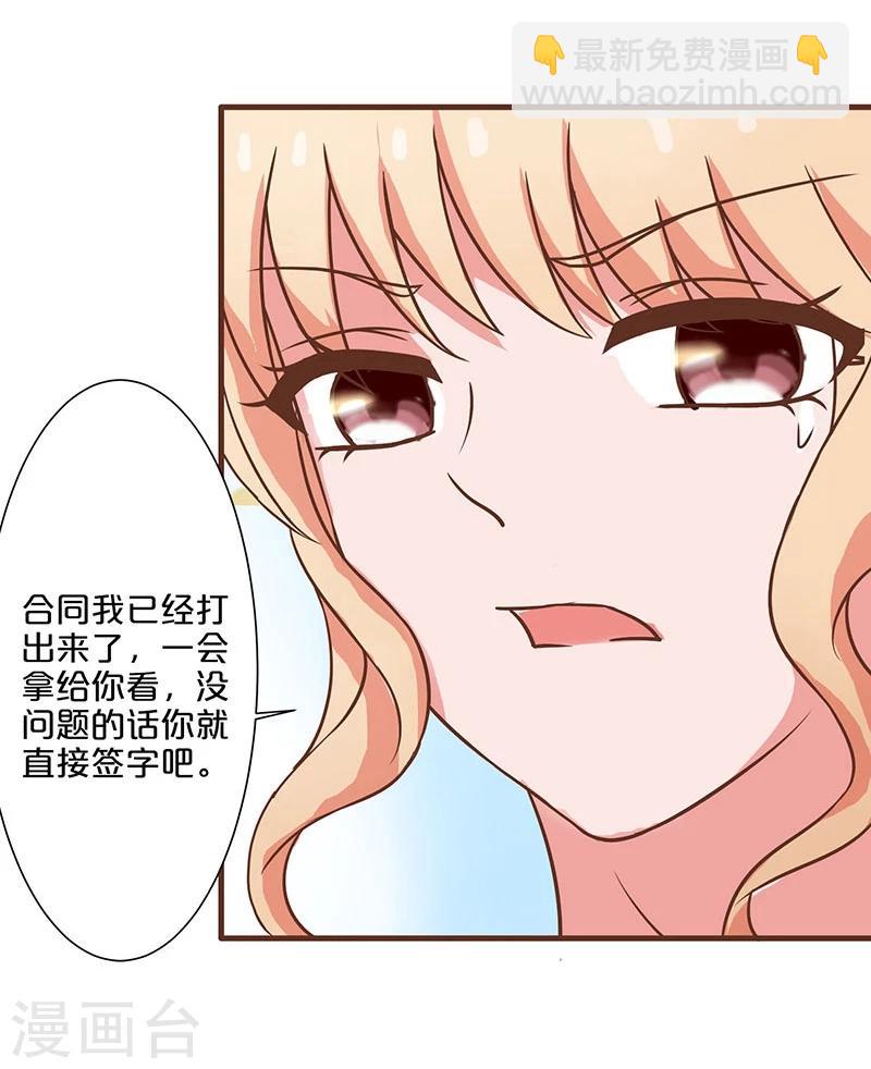 第10话-第10话