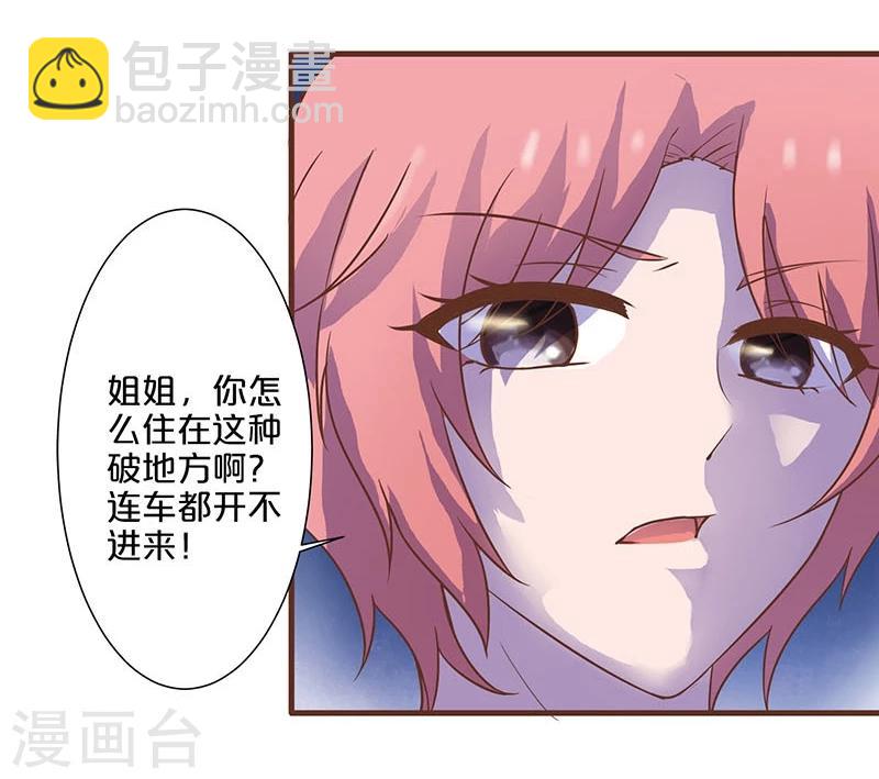 第10话-第10话