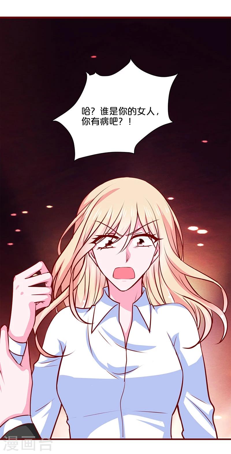 第92话-第92话