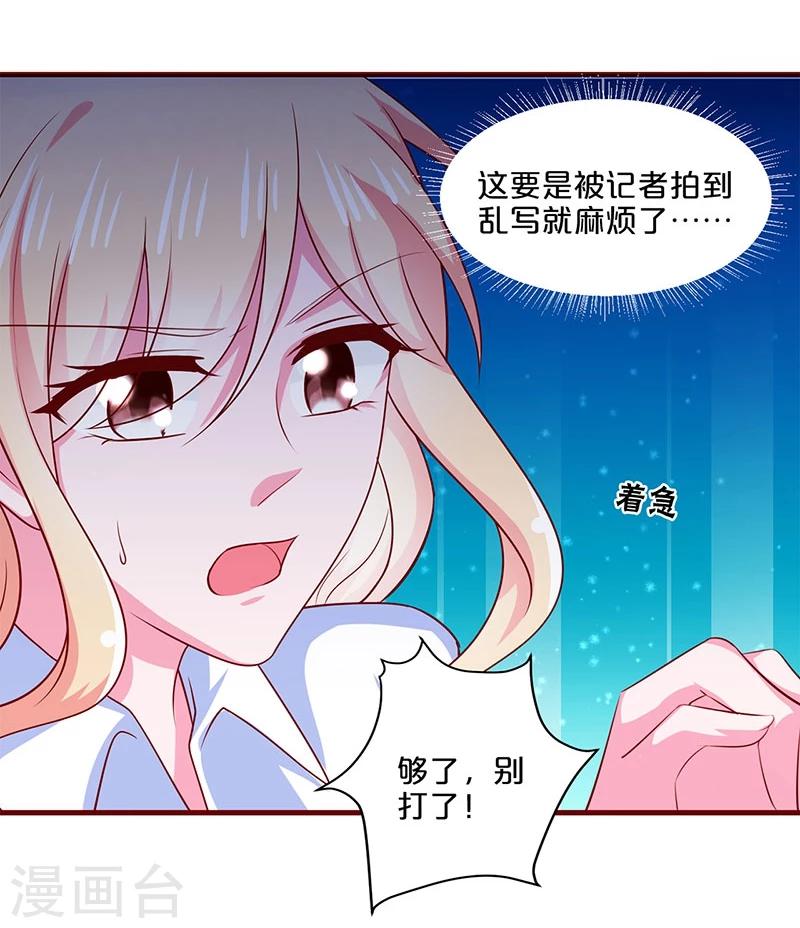 第92话-第92话