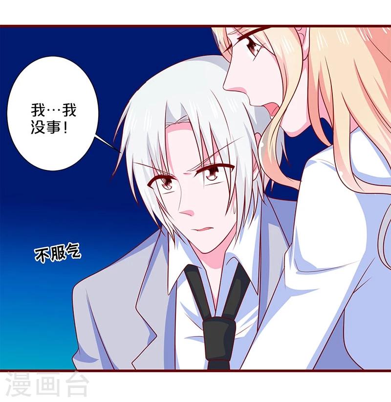 第92话-第92话