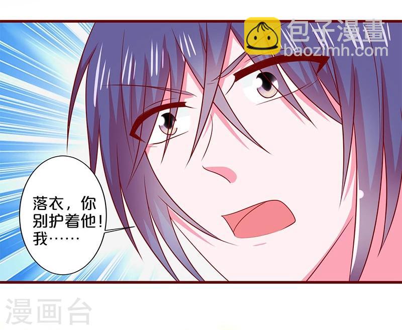第92话-第92话