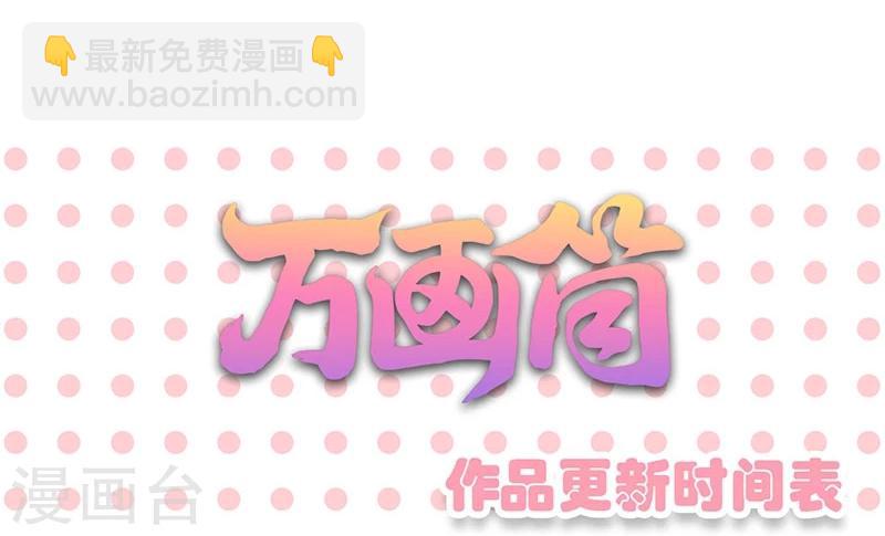 第92话-第92话