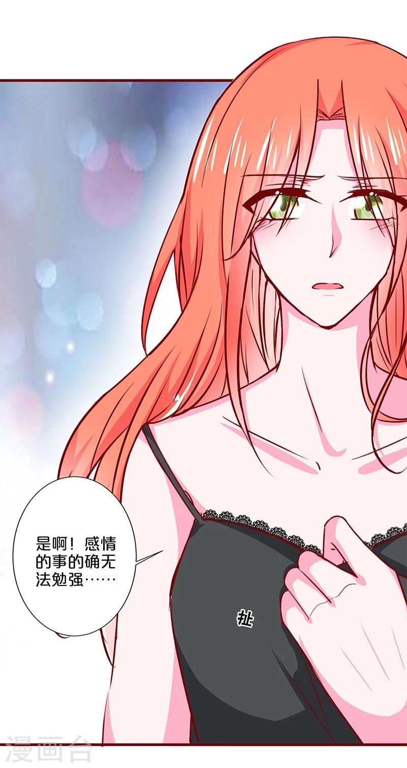 第94话-第94话