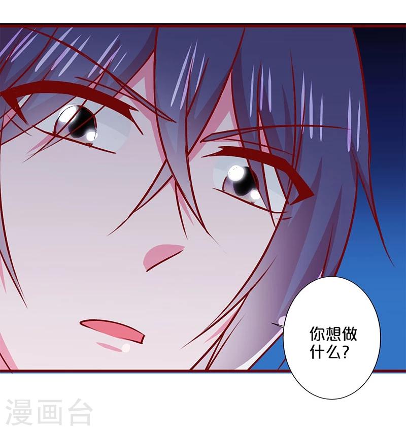 第94话-第94话