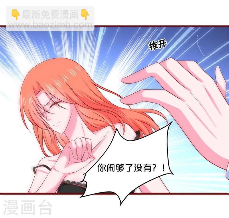 第94话-第94话
