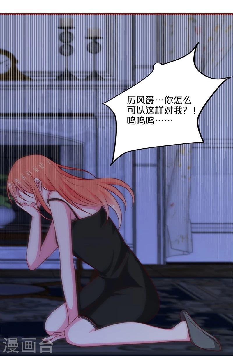 第94话-第94话