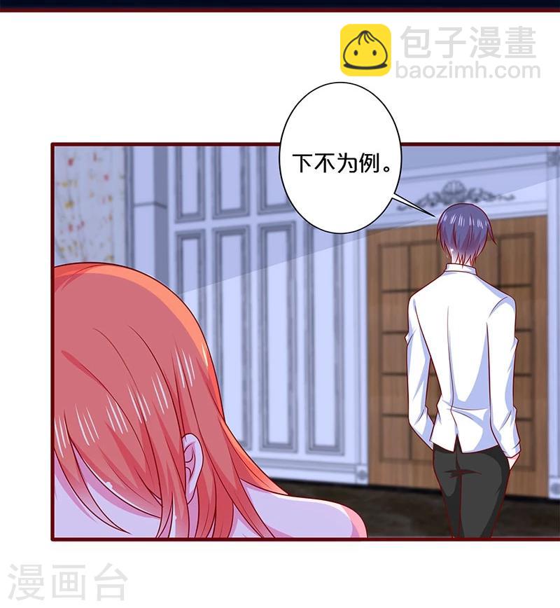 第94话-第94话