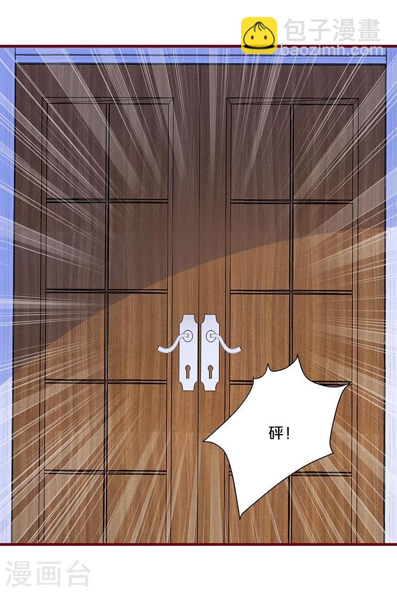 第94话-第94话