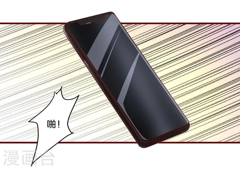 第94话-第94话