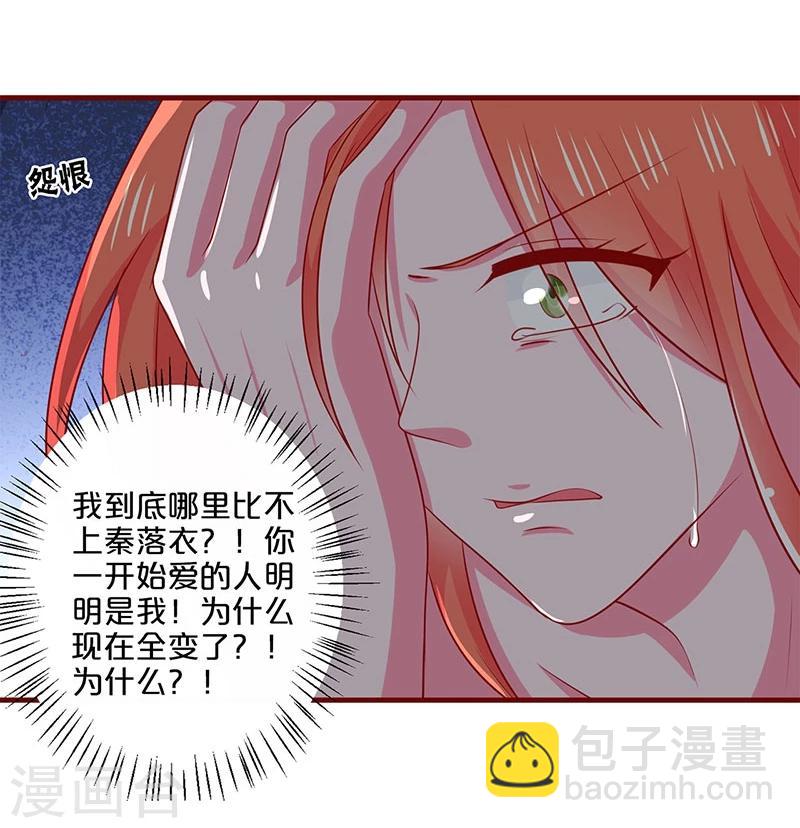 第94话-第94话