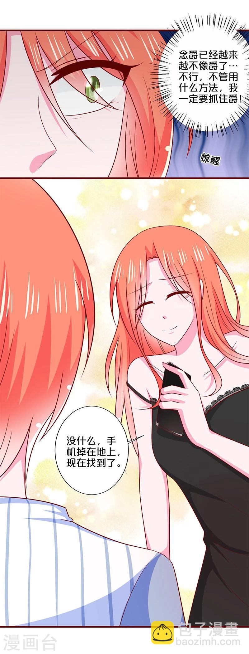 第94话-第94话