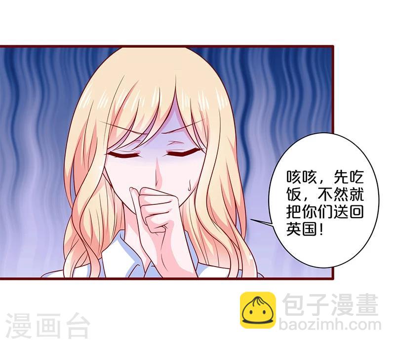 第94话-第94话