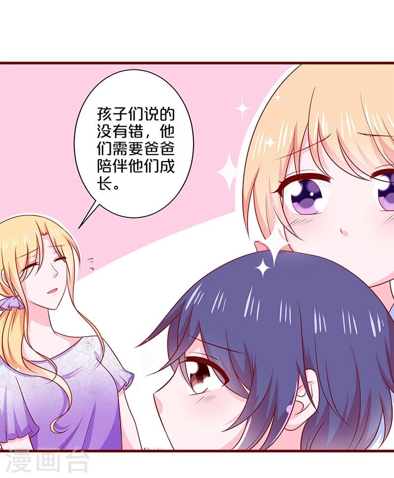 第94话-第94话