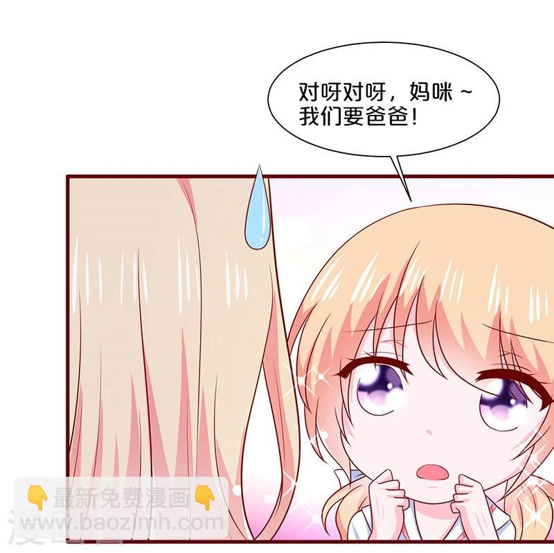第94话-第94话