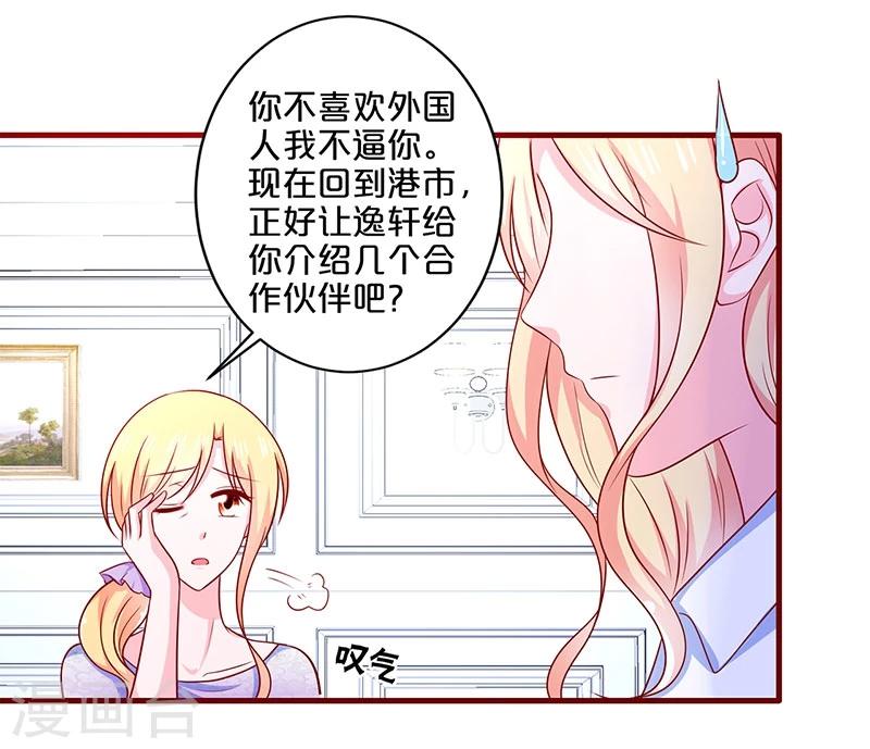 第94话-第94话