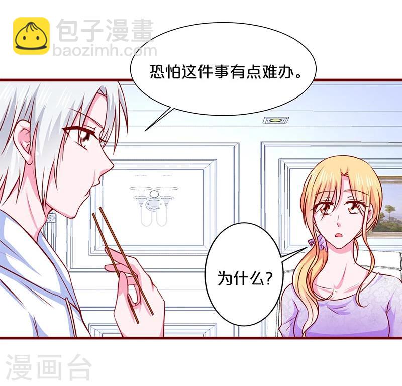 第94话-第94话