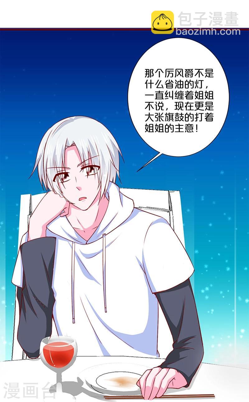 第94话-第94话