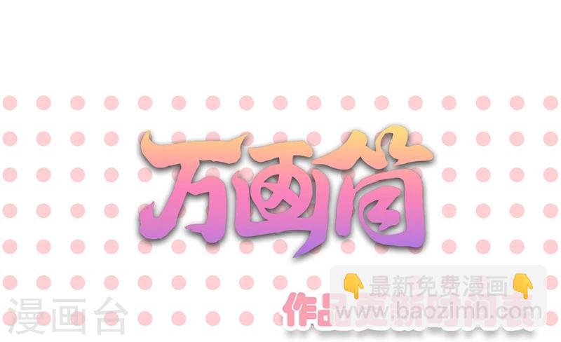 第94话-第94话