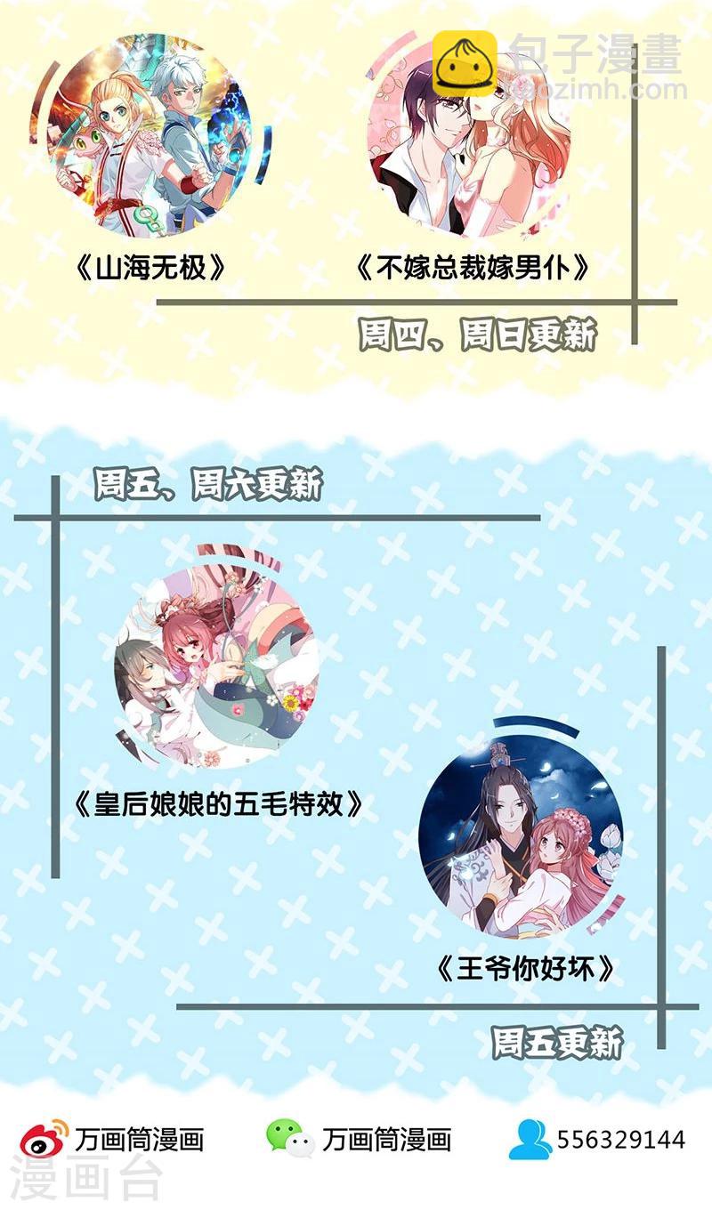 第94话-第94话