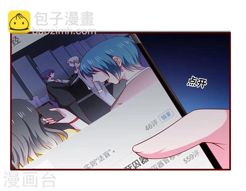 第94话-第94话