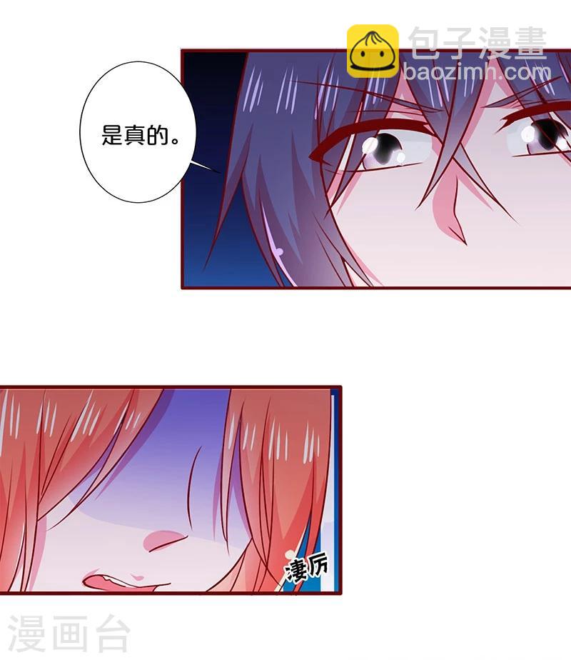 第94话-第94话