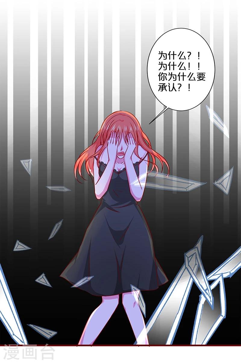 第94话-第94话