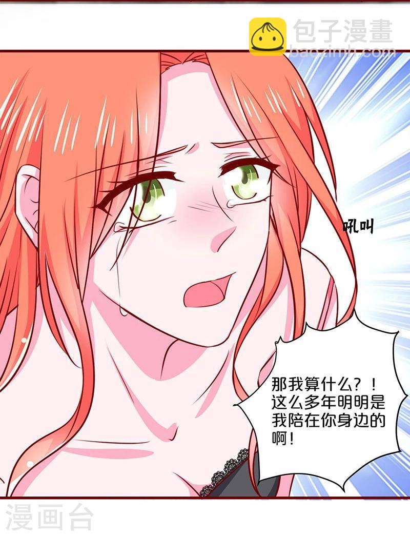 第94话-第94话