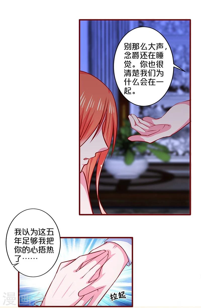第94话-第94话