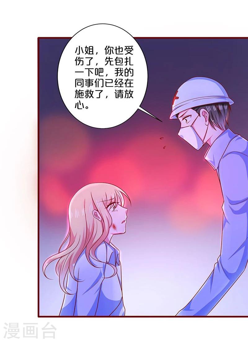 第96话-第96话