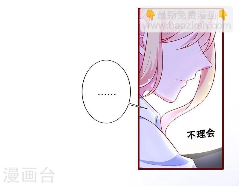 第96话-第96话