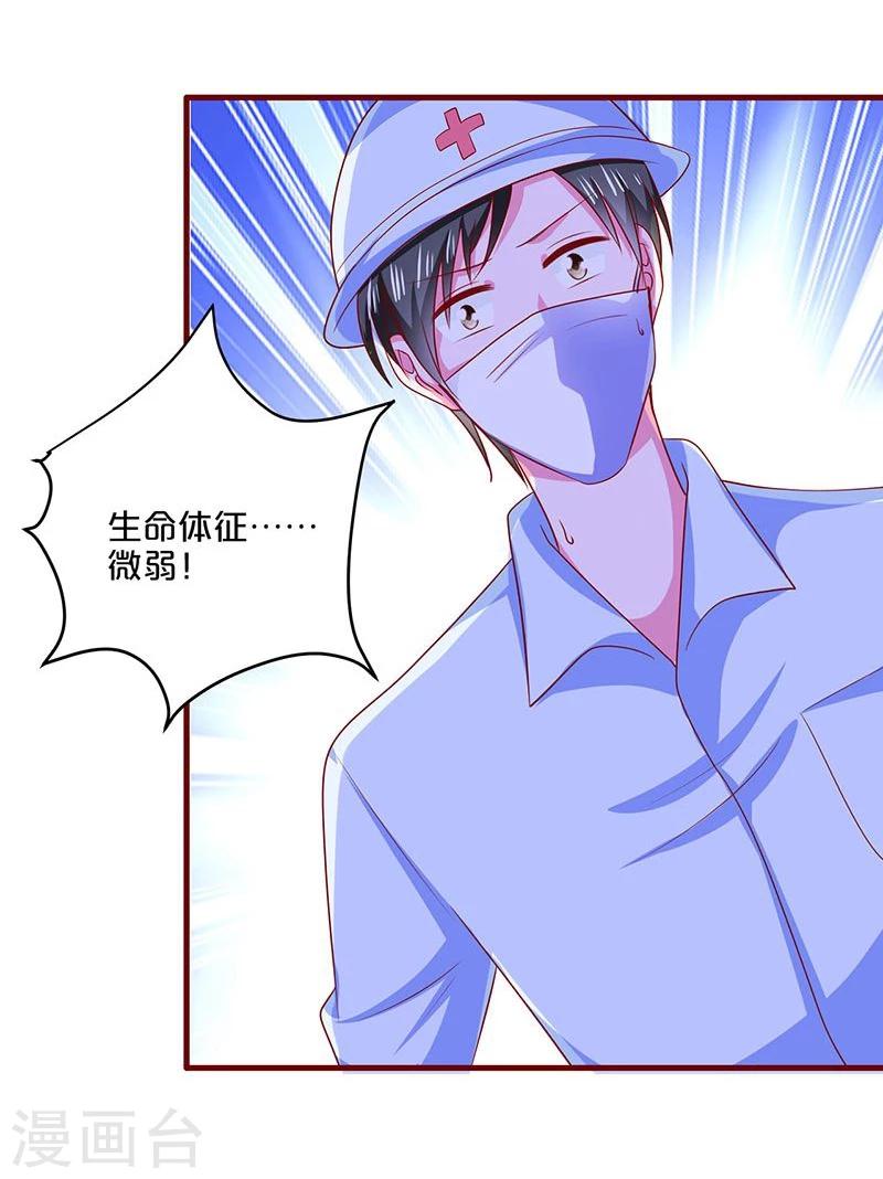 第96话-第96话