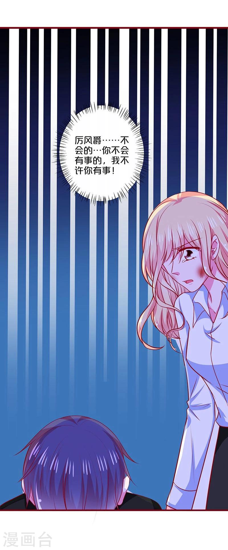 第96话-第96话