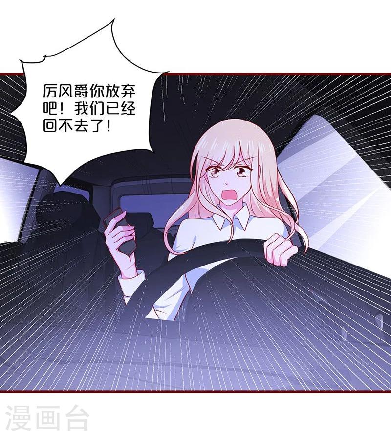 第96话-第96话