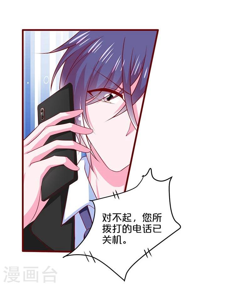 第96话-第96话