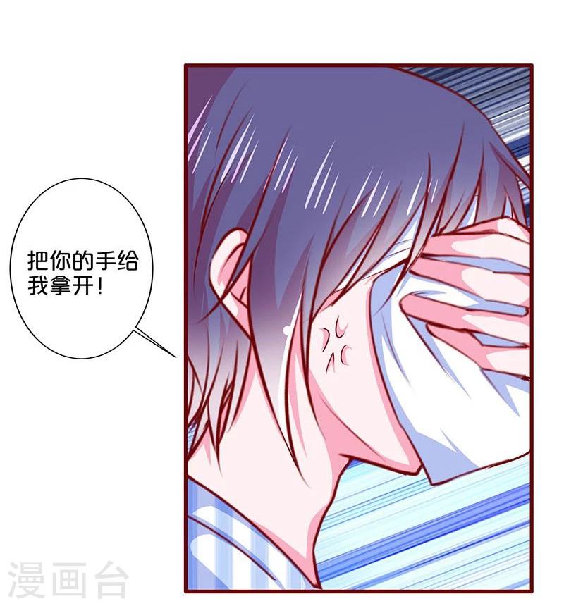 第98话-第98话