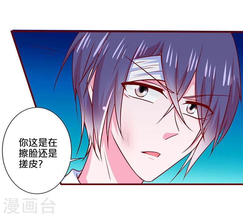 第98话-第98话
