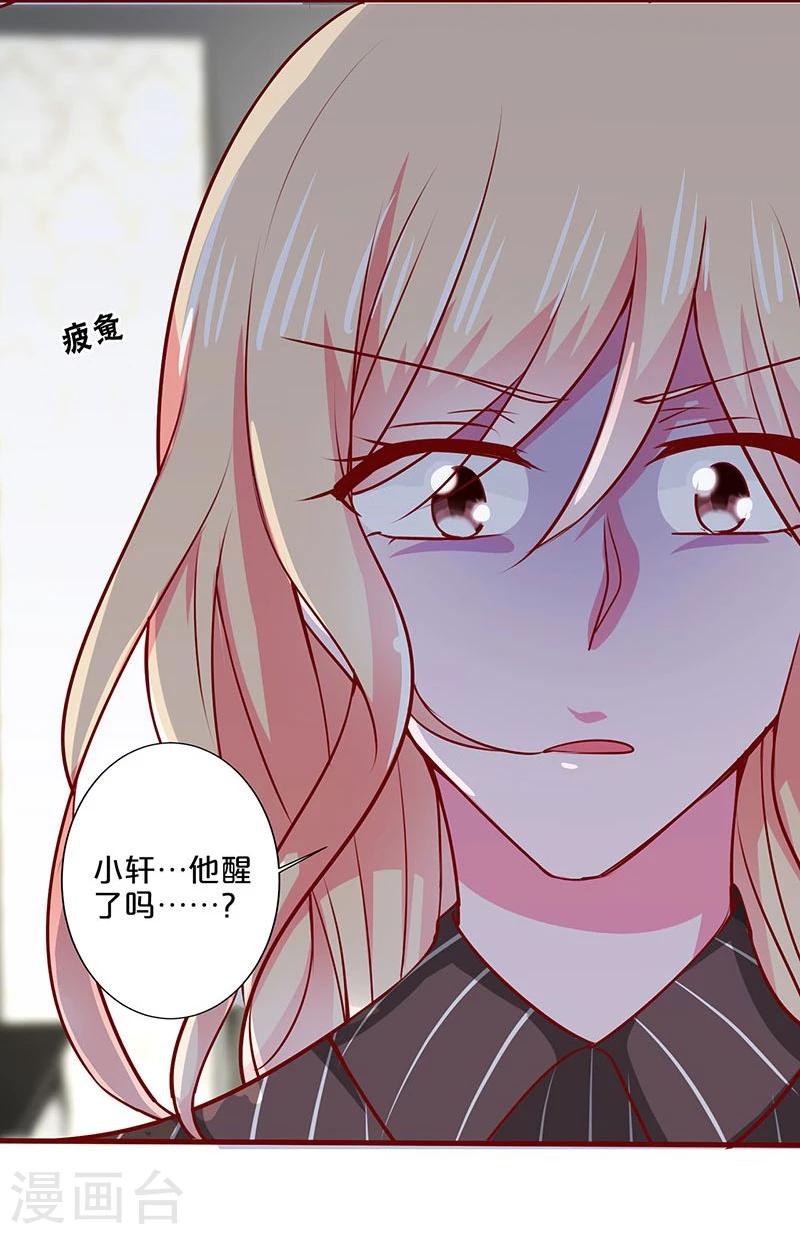 第98话-第98话