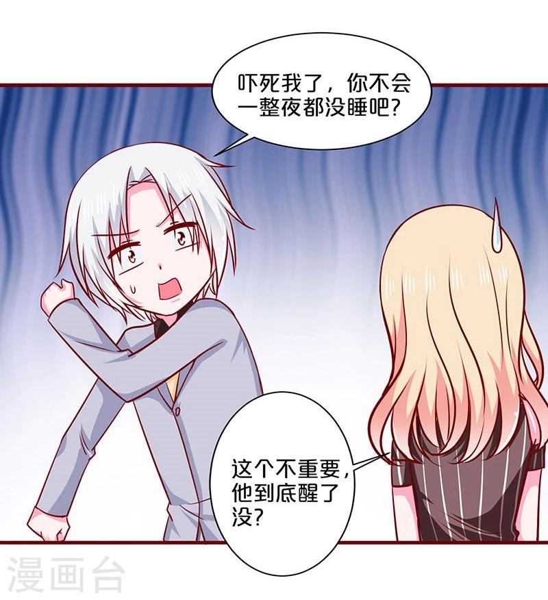 第98话-第98话