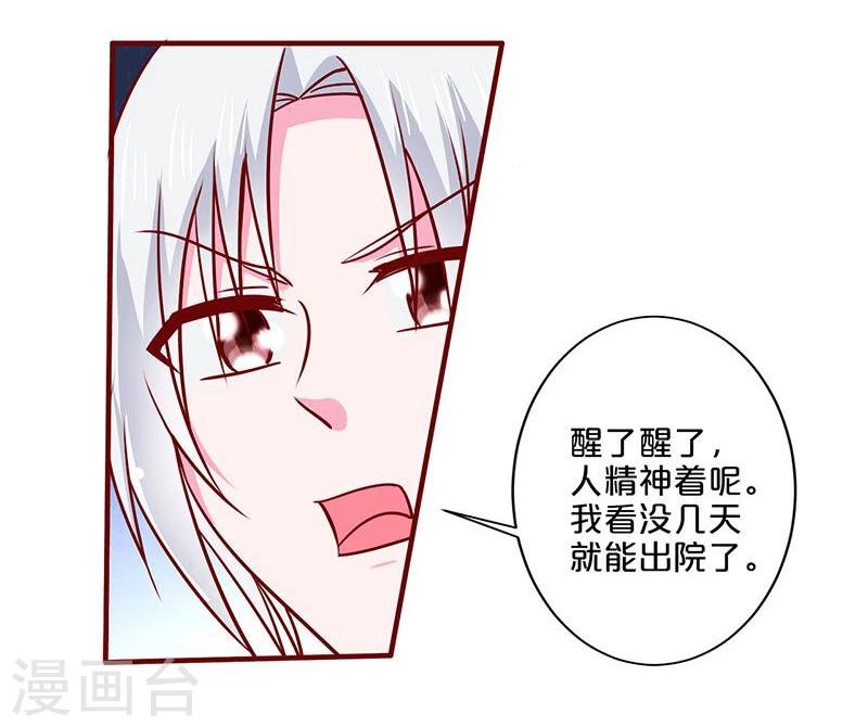 第98话-第98话