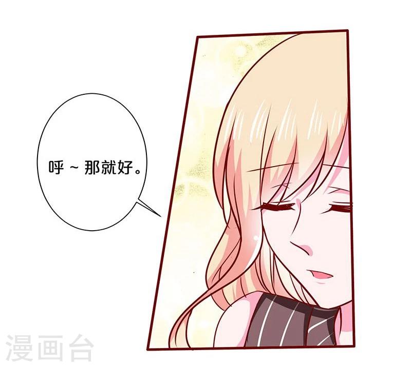 第98话-第98话