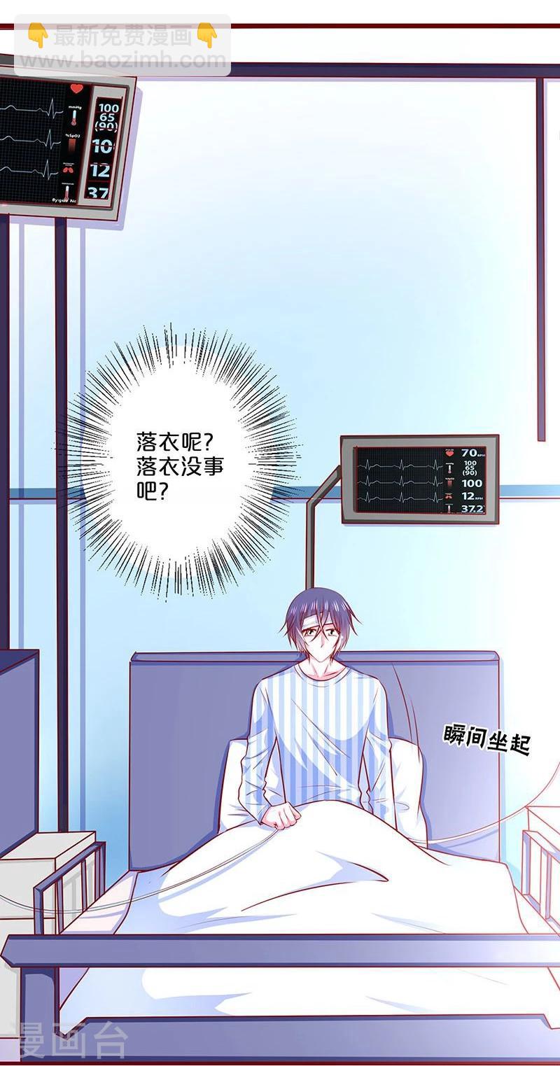第98话-第98话