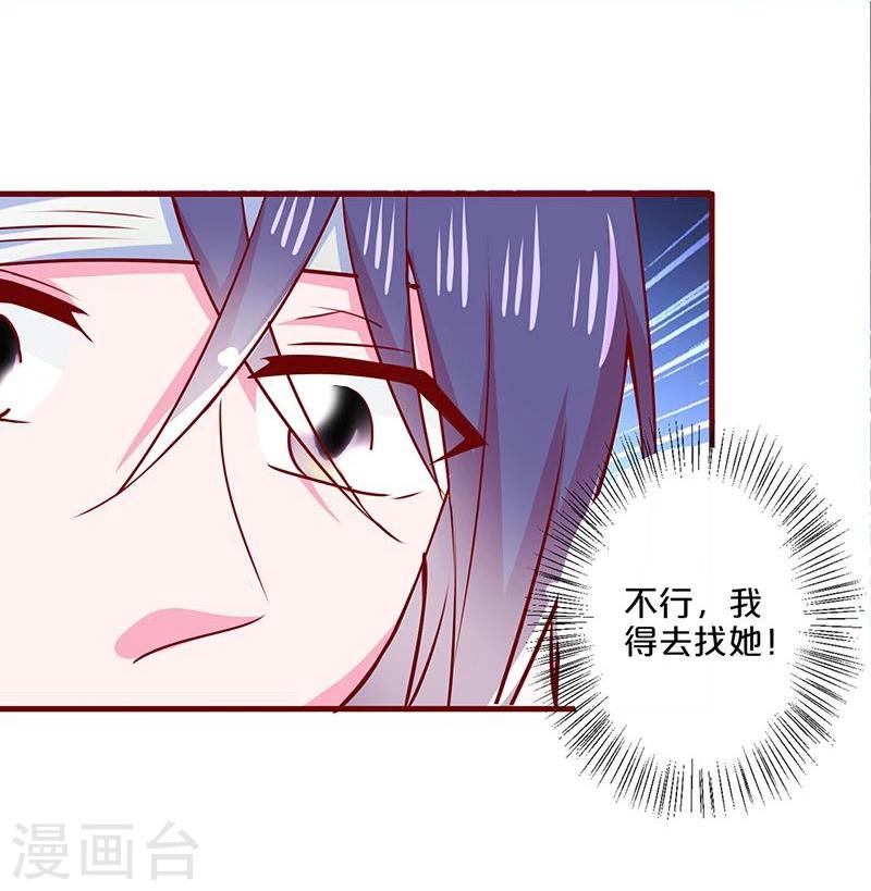 第98话-第98话
