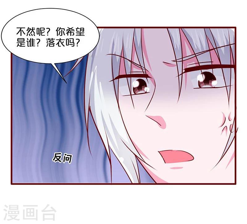 第98话-第98话