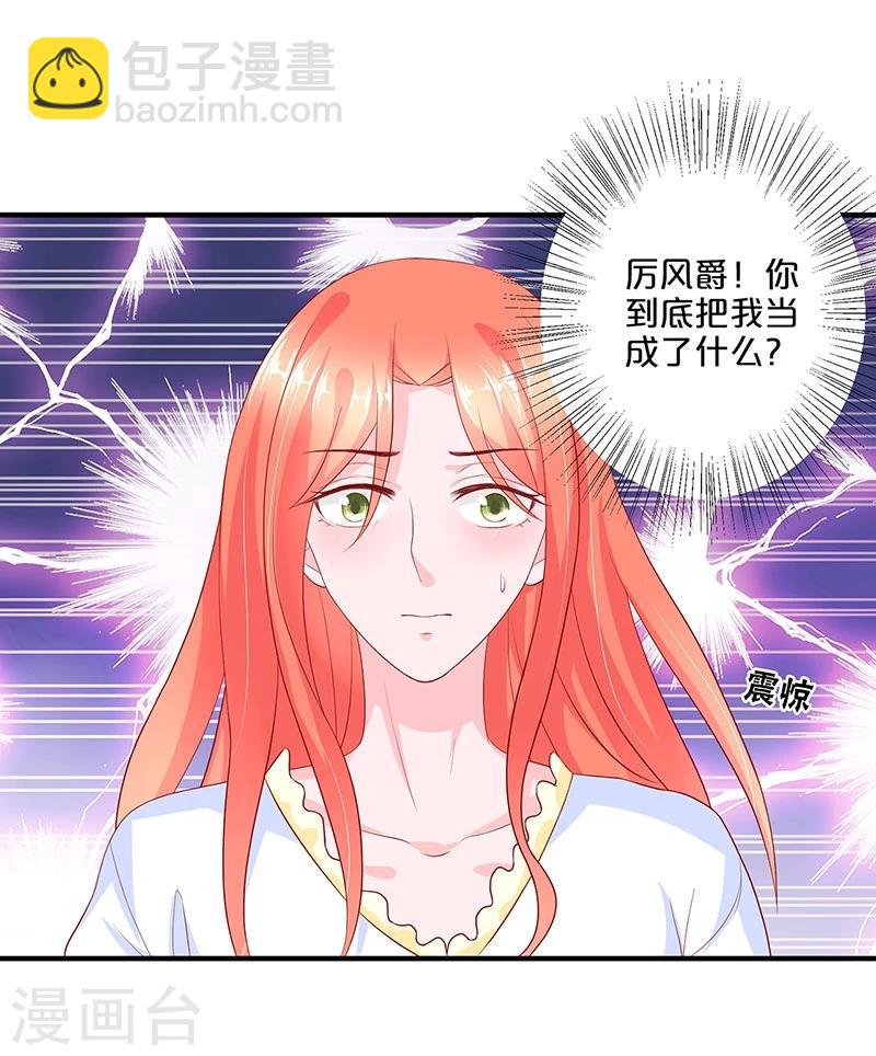 第100话-第100话