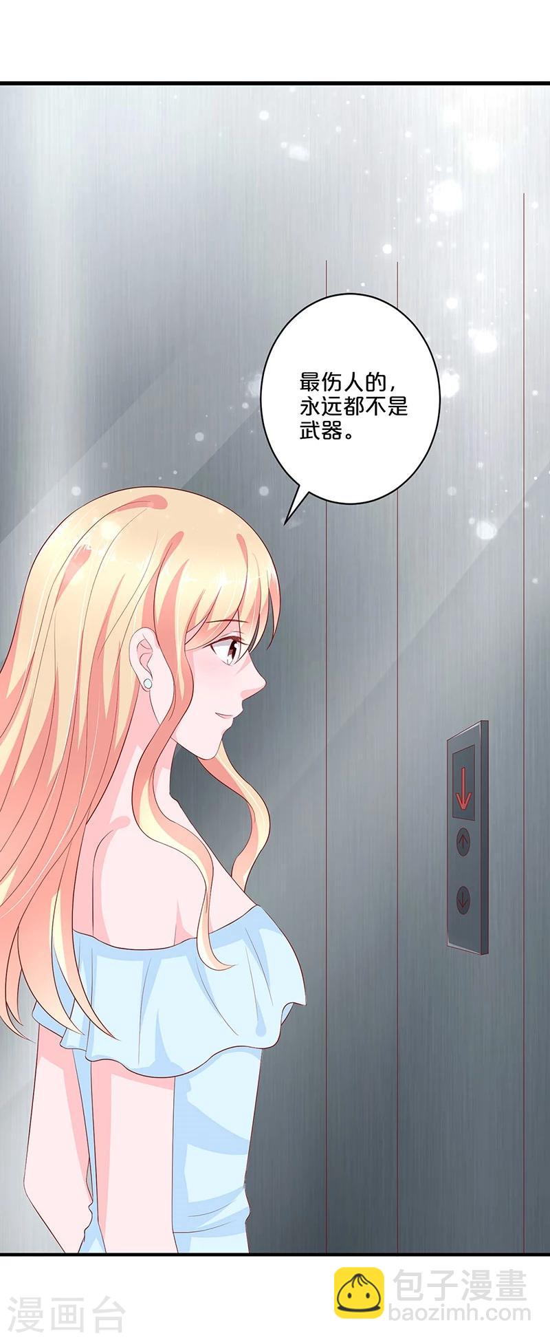 第100话-第100话